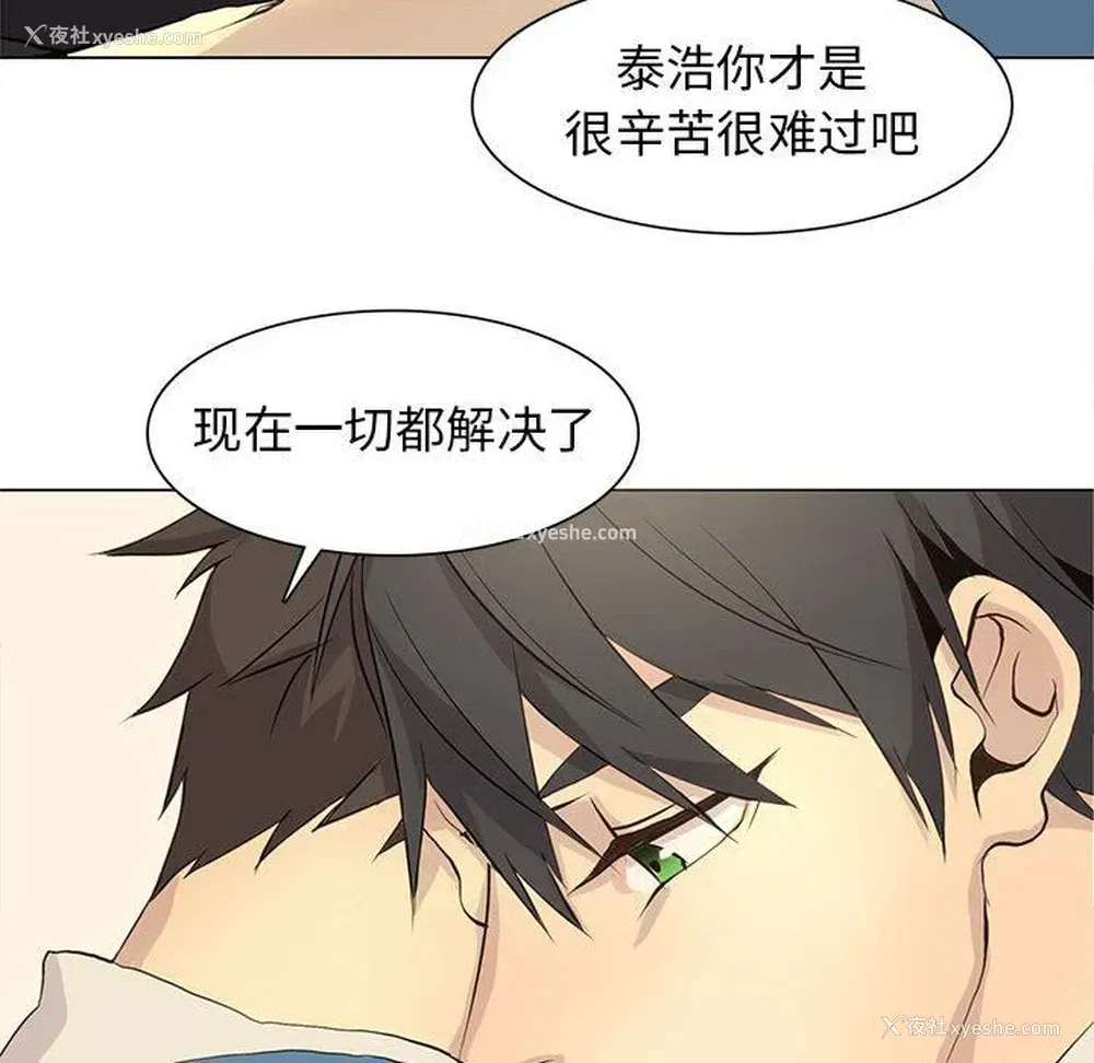 48P - 野性之城