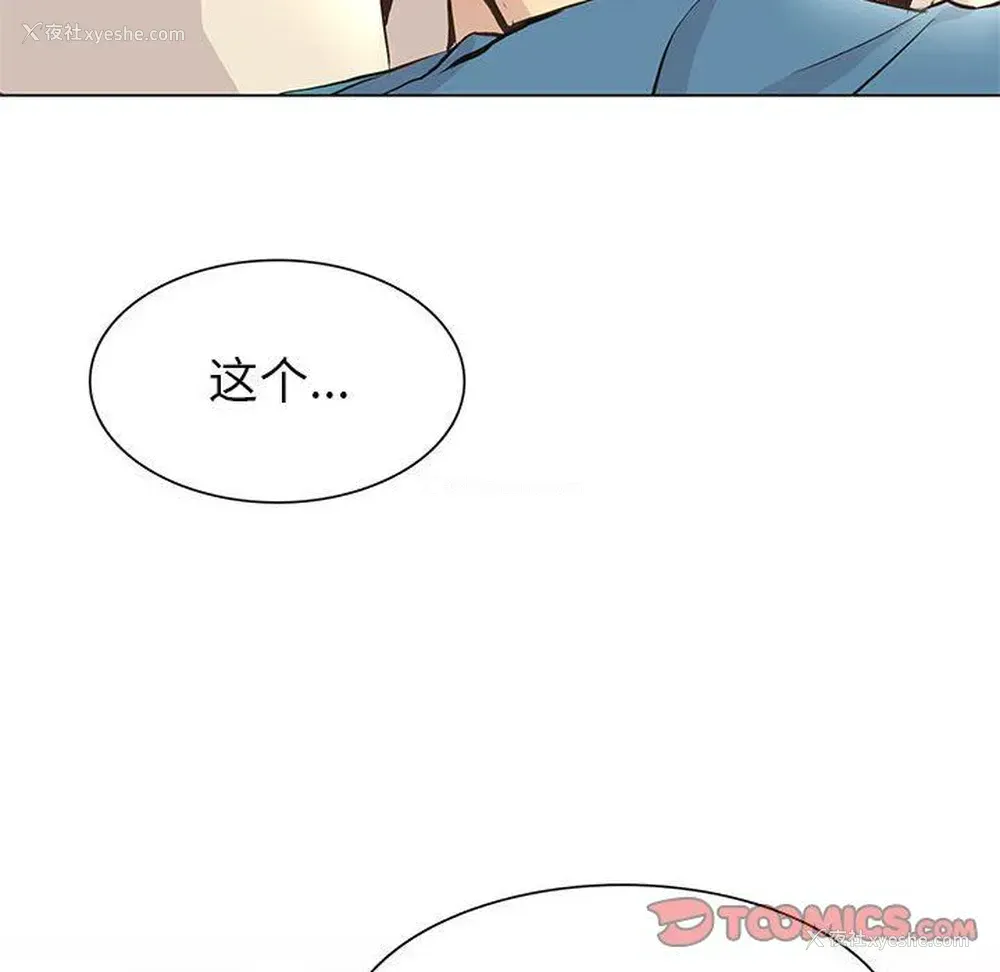 54P - 野性之城