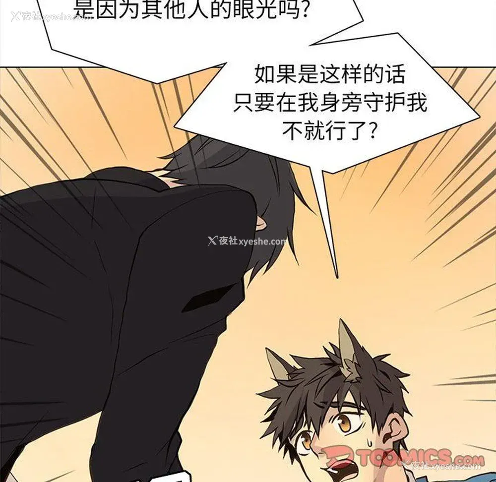 58P - 野性之城