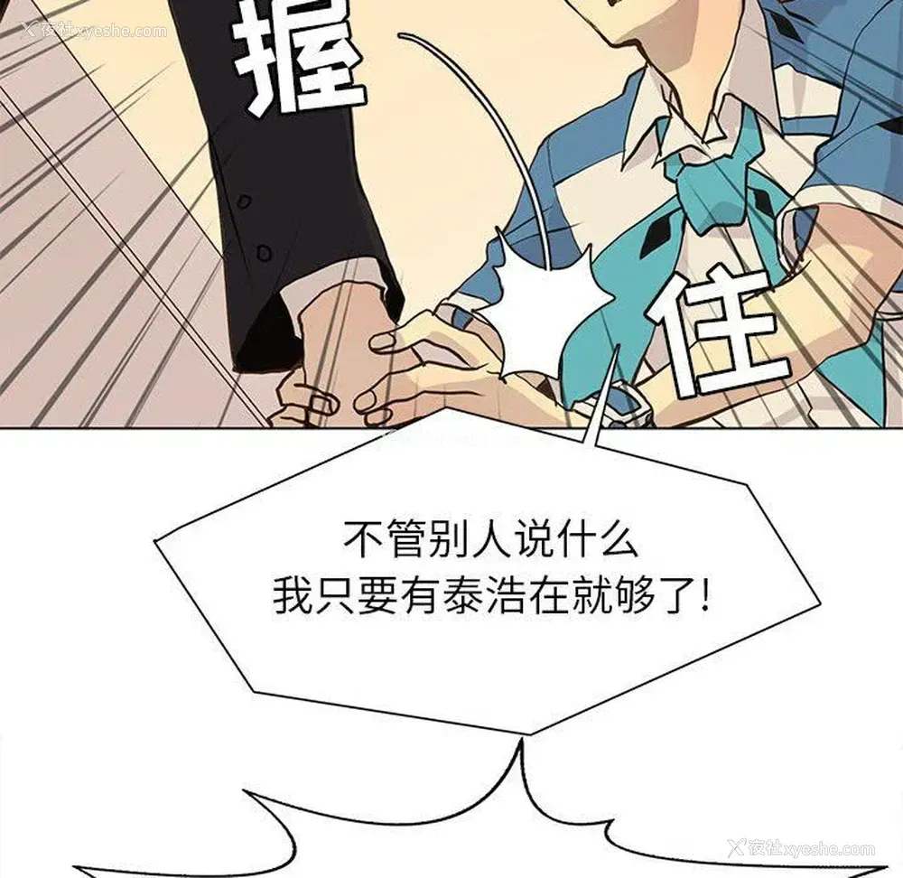 59P - 野性之城