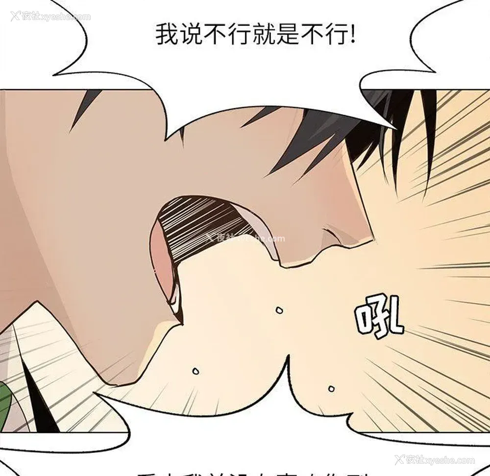 60P - 野性之城
