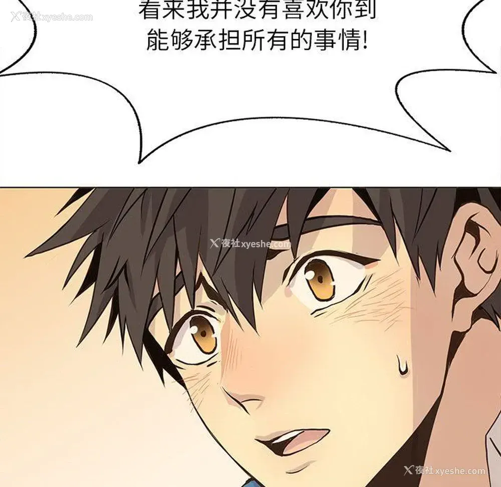 61P - 野性之城