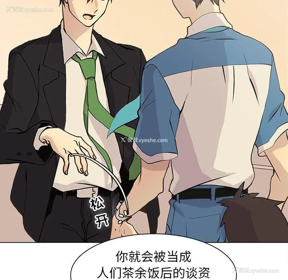 63P - 野性之城