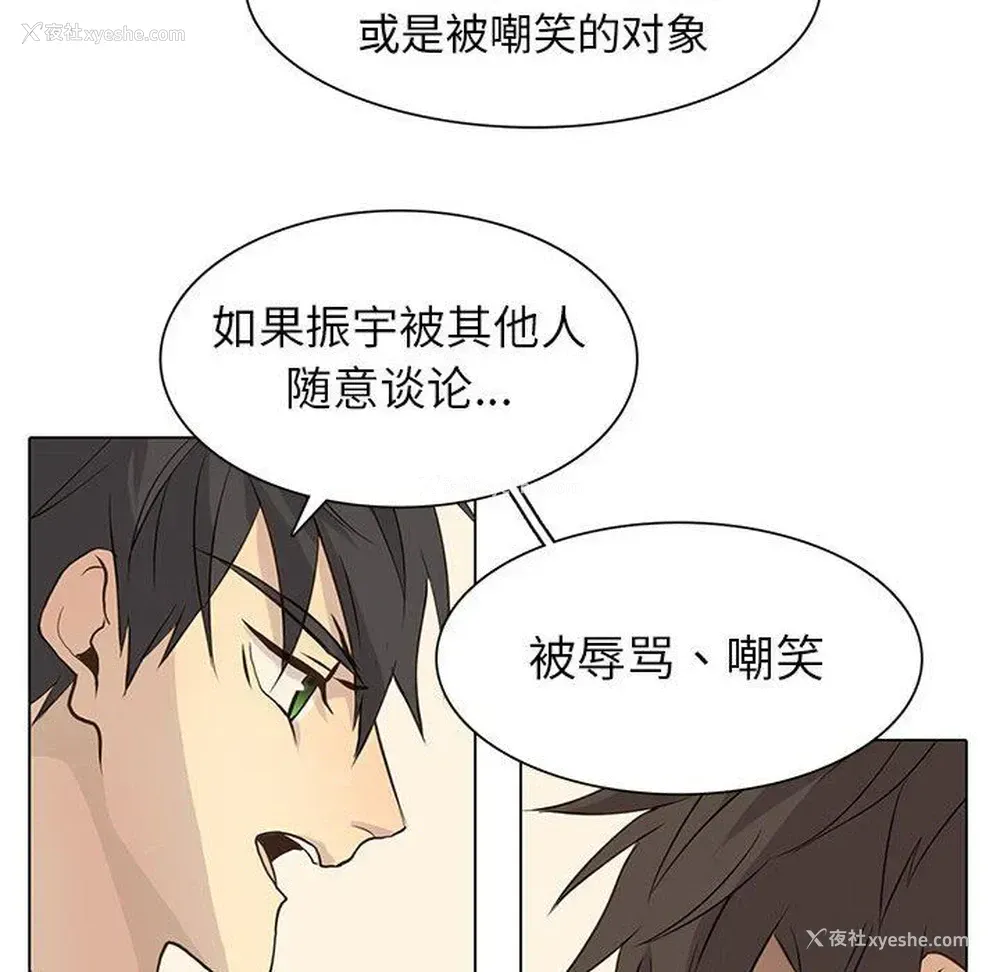 64P - 野性之城