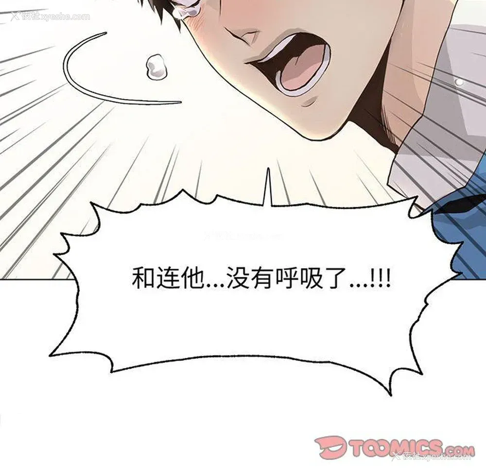 6P - 野性之城