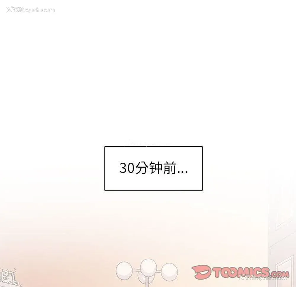 70P - 野性之城