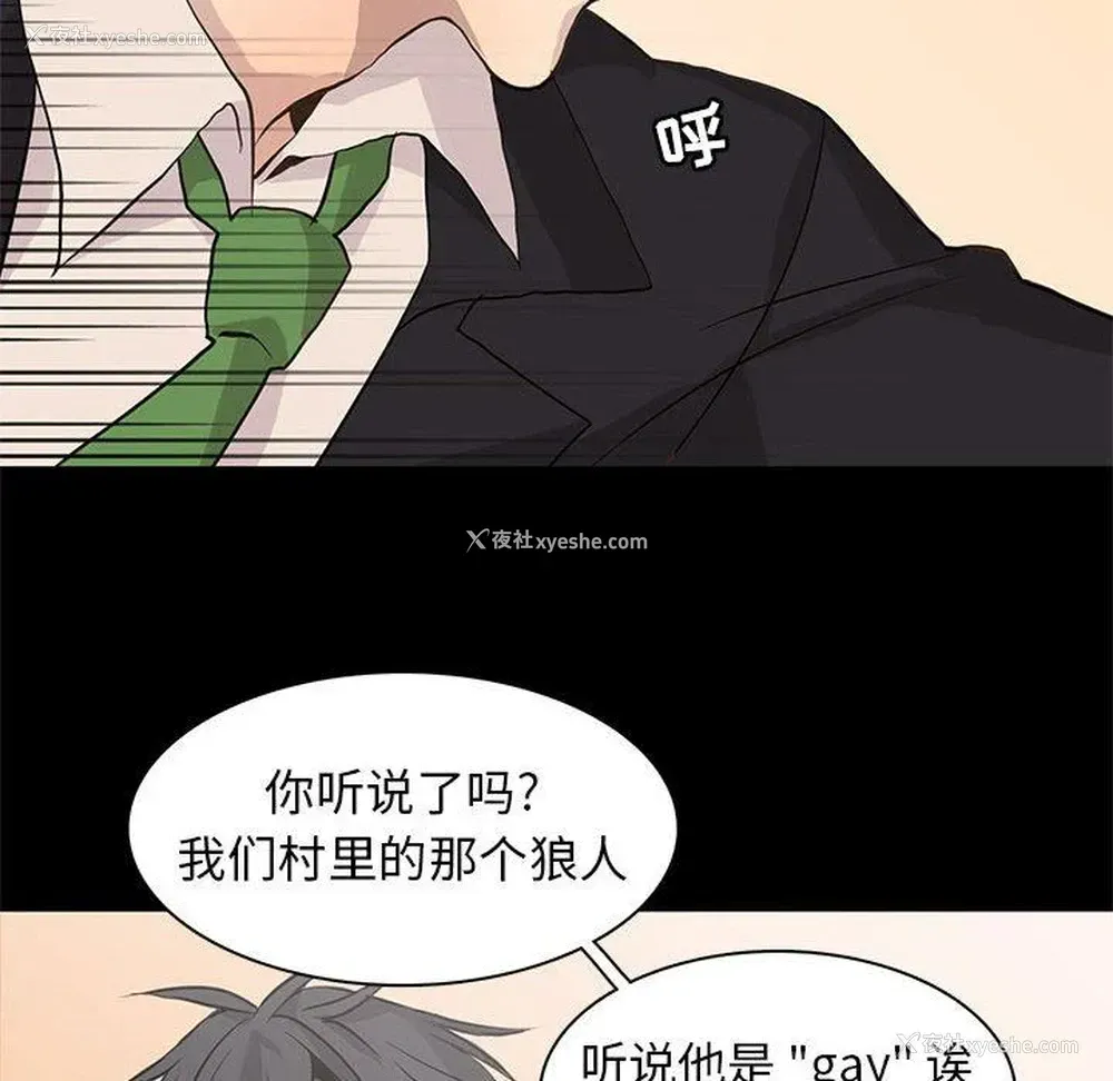 73P - 野性之城