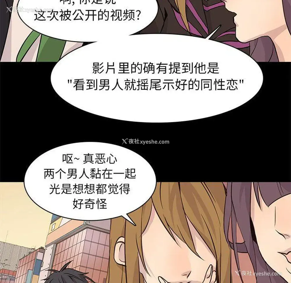 75P - 野性之城