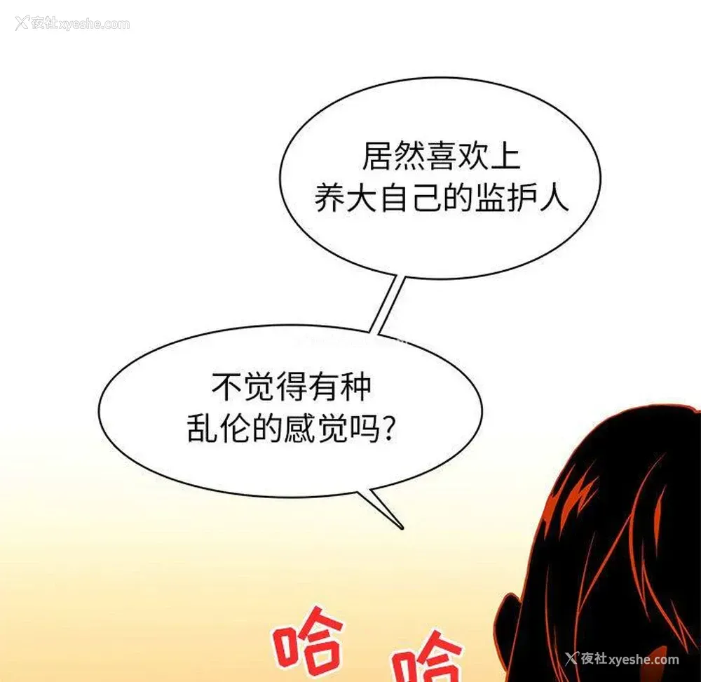 77P - 野性之城