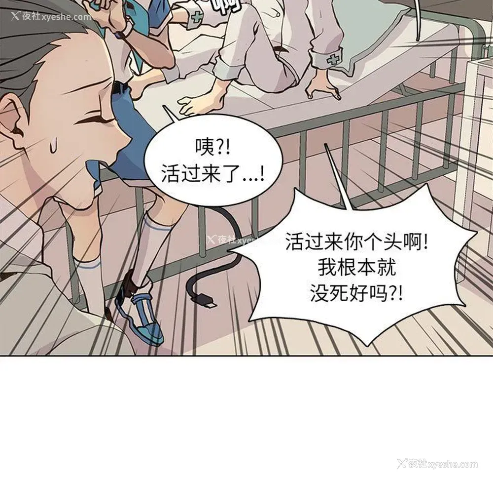 9P - 野性之城