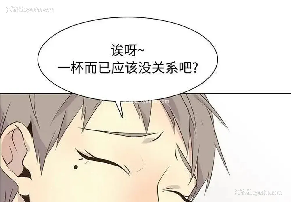 1P - 野性之城