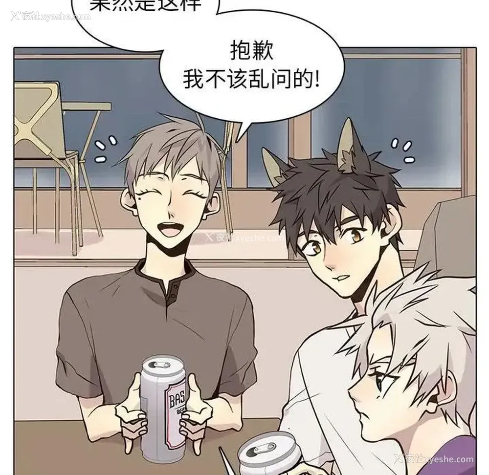 16P - 野性之城