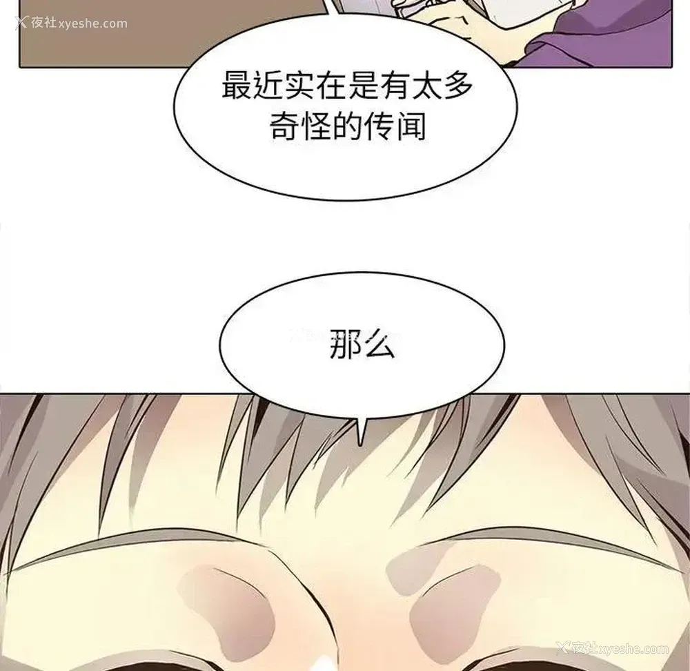 17P - 野性之城