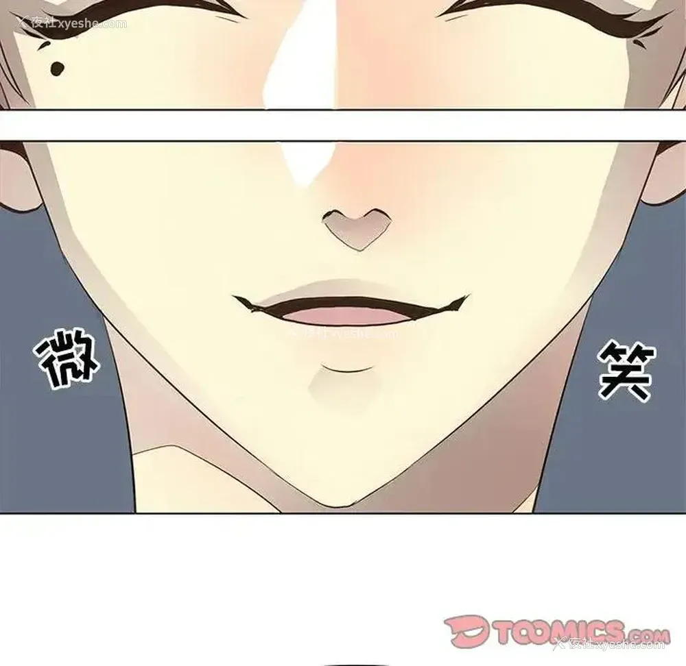 18P - 野性之城
