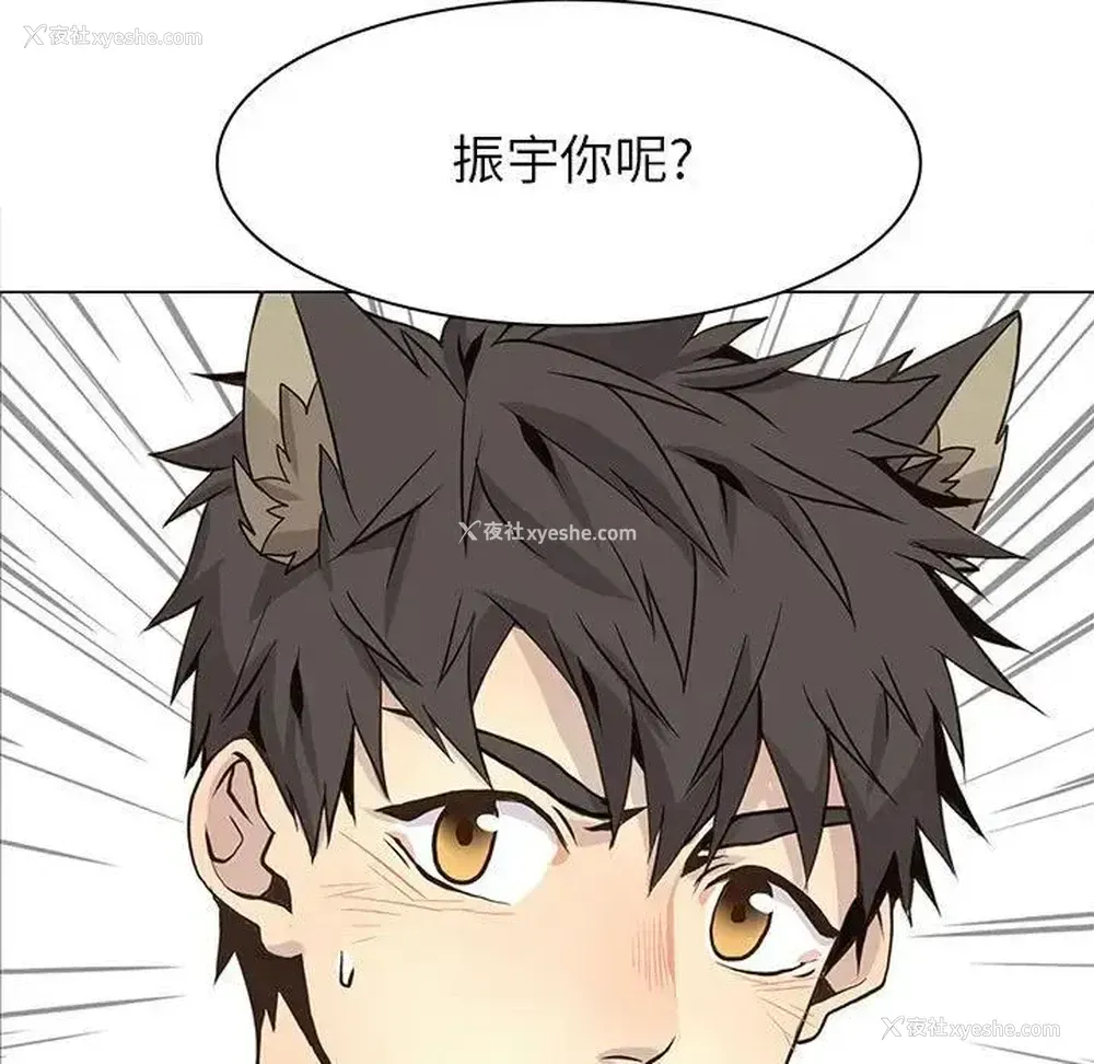19P - 野性之城