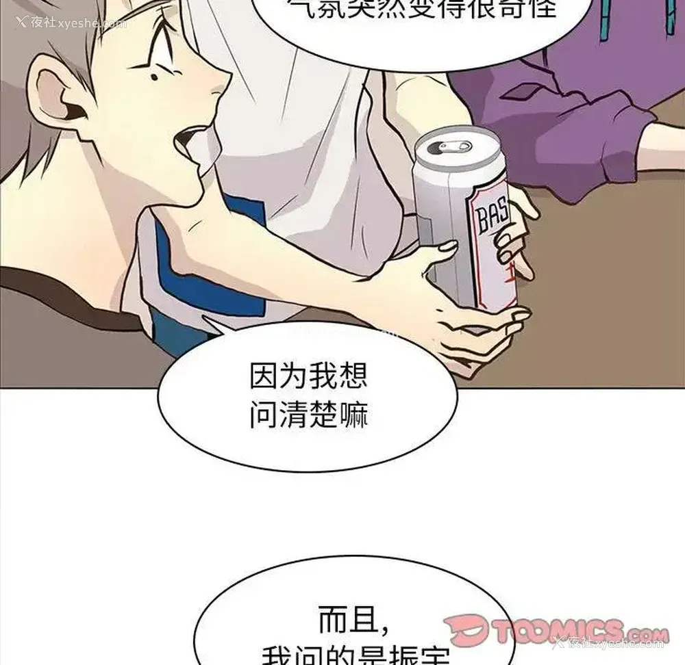 22P - 野性之城