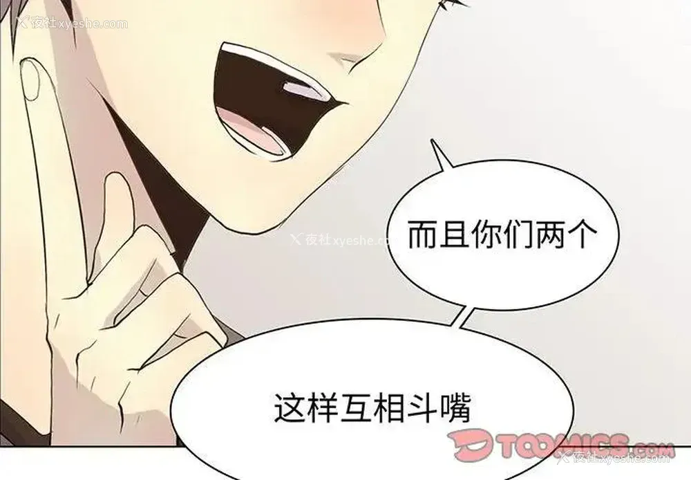 2P - 野性之城