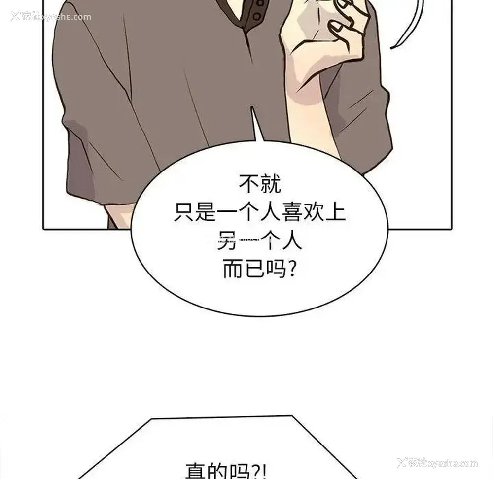 31P - 野性之城