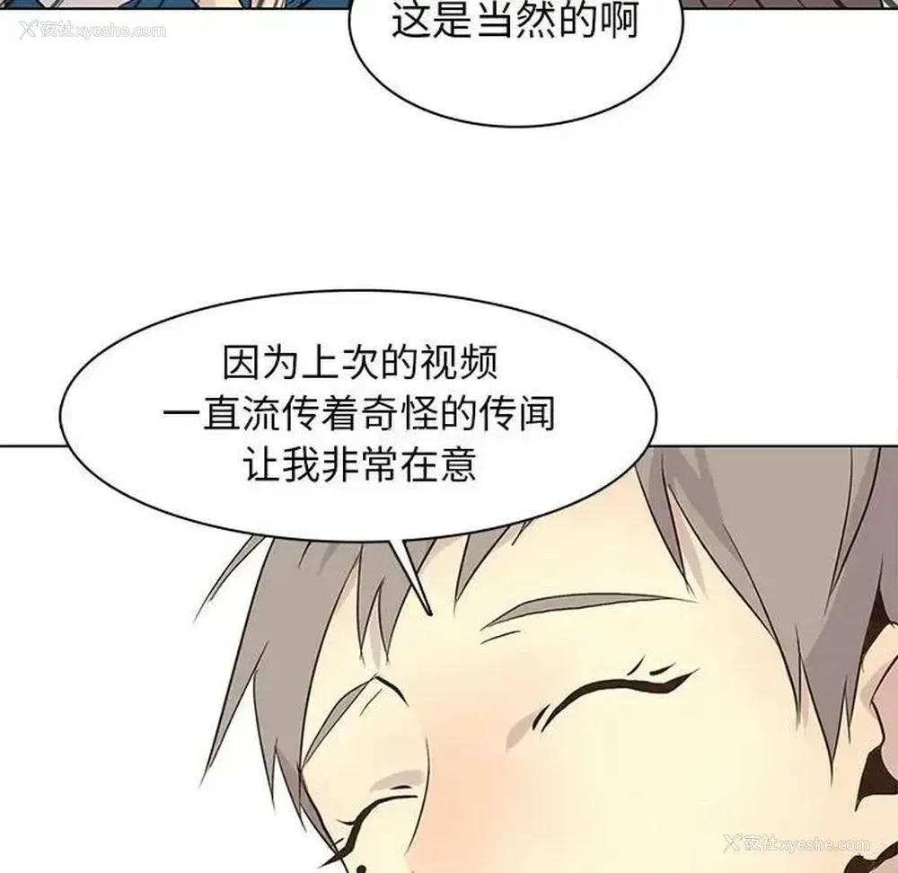 33P - 野性之城