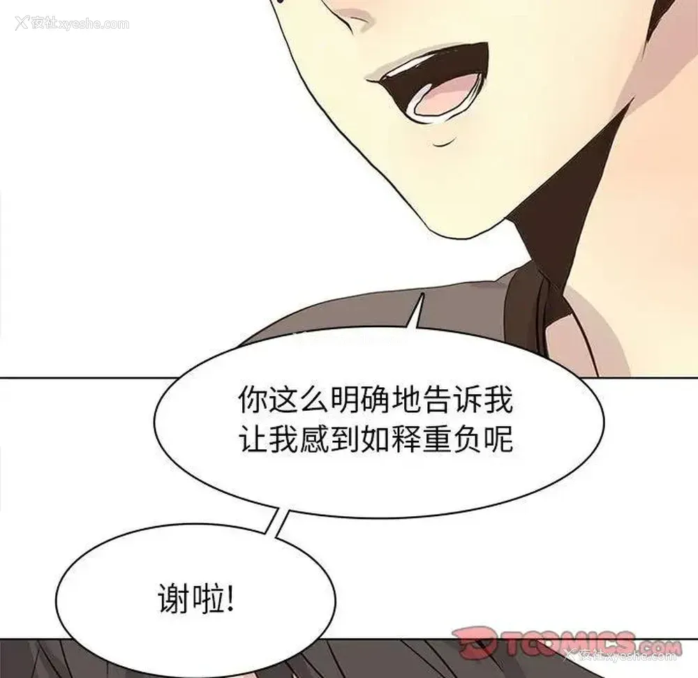 34P - 野性之城