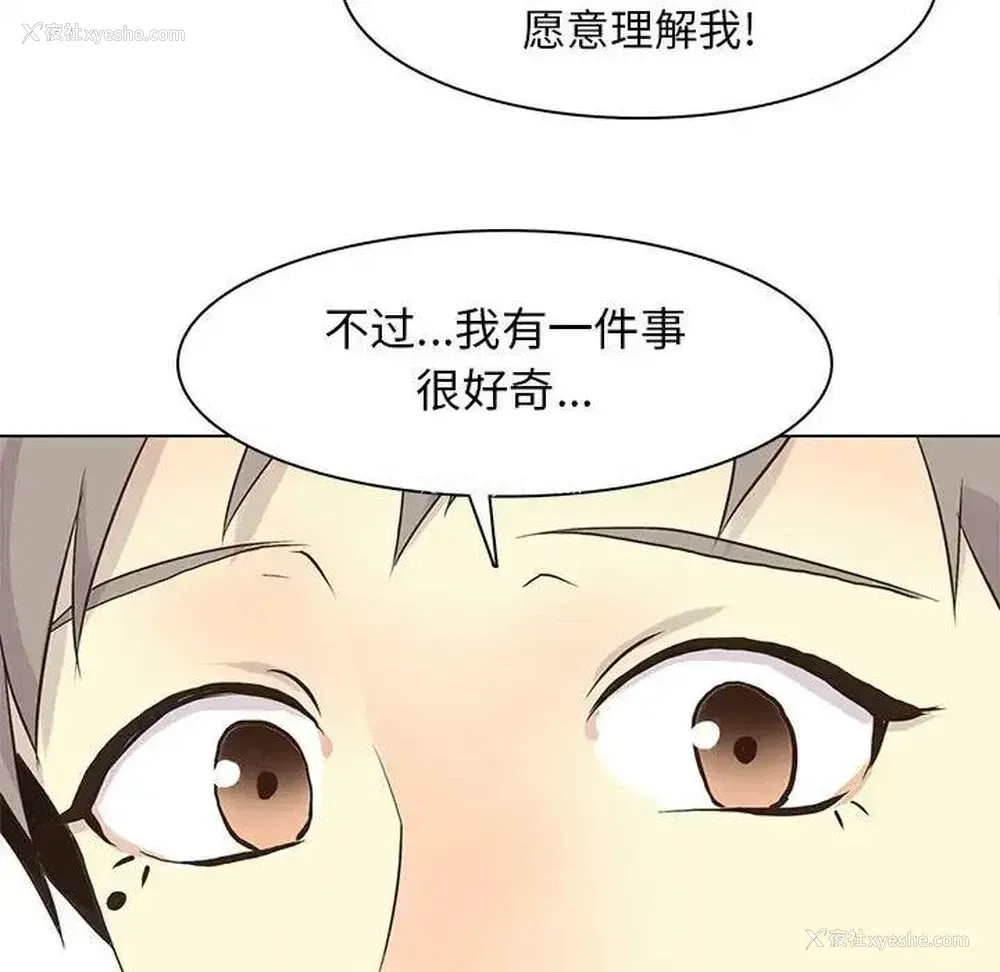 36P - 野性之城