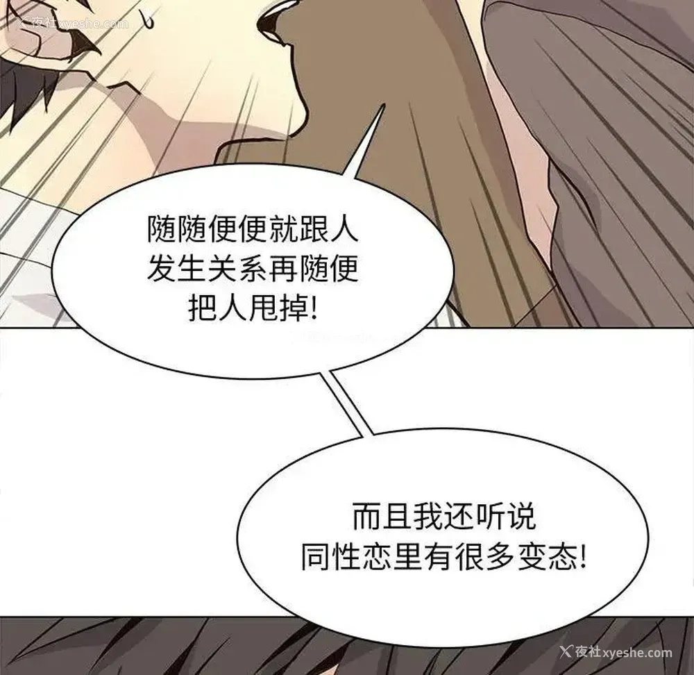 39P - 野性之城