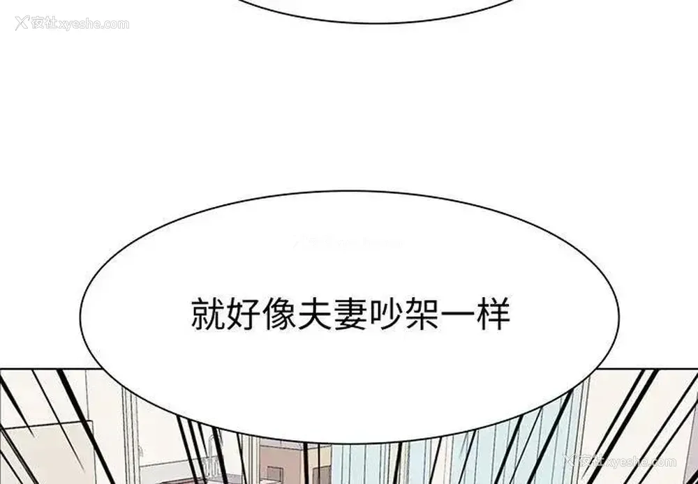 3P - 野性之城