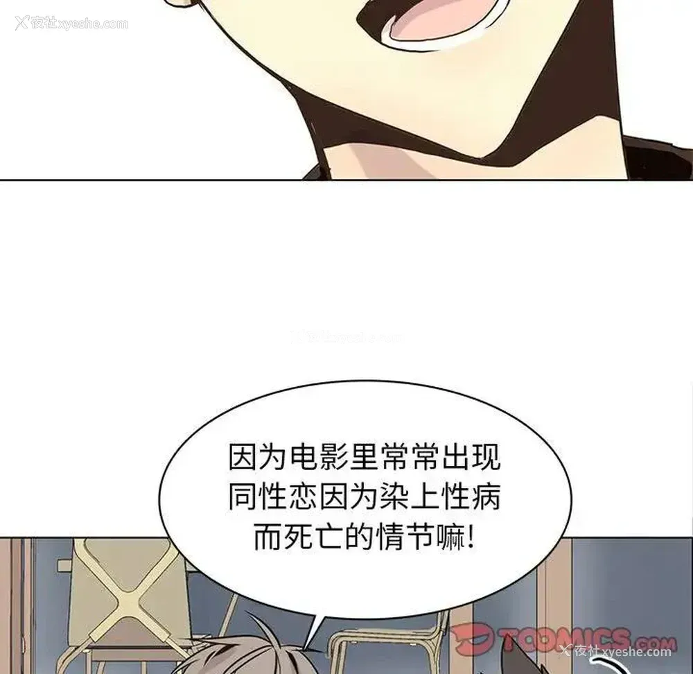42P - 野性之城