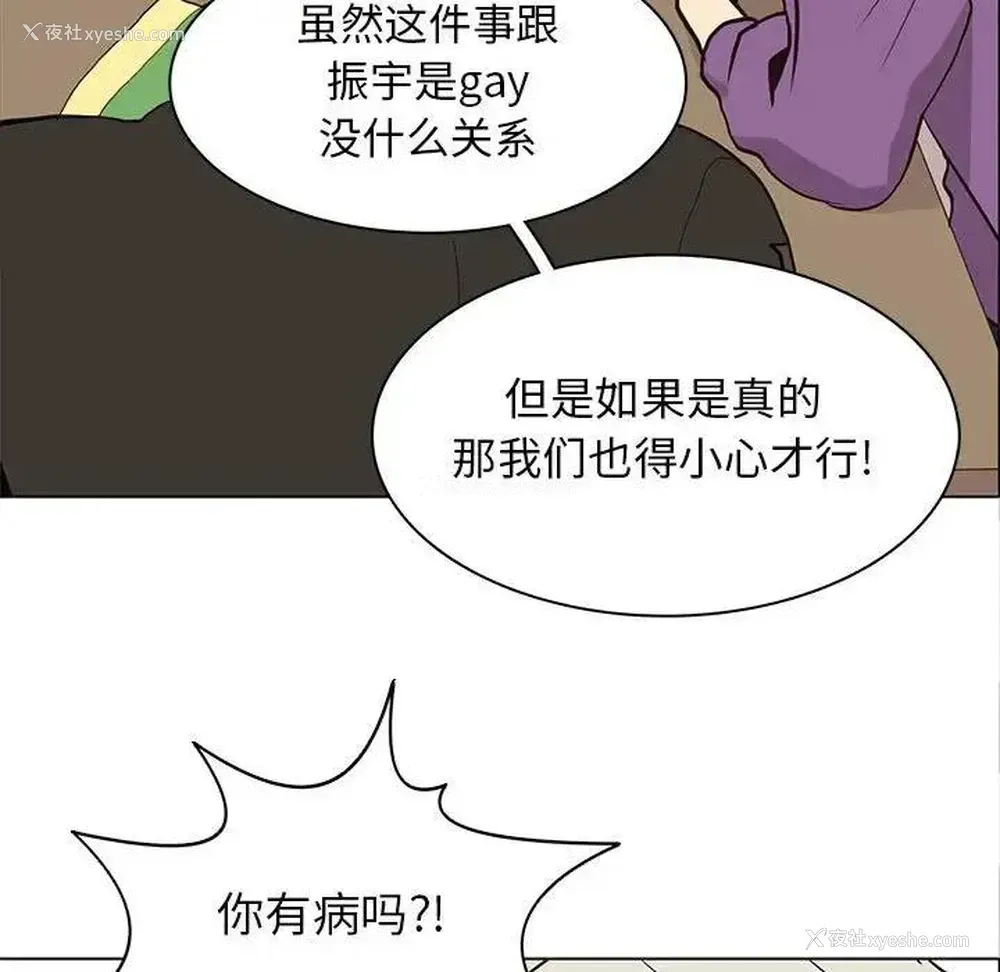 44P - 野性之城