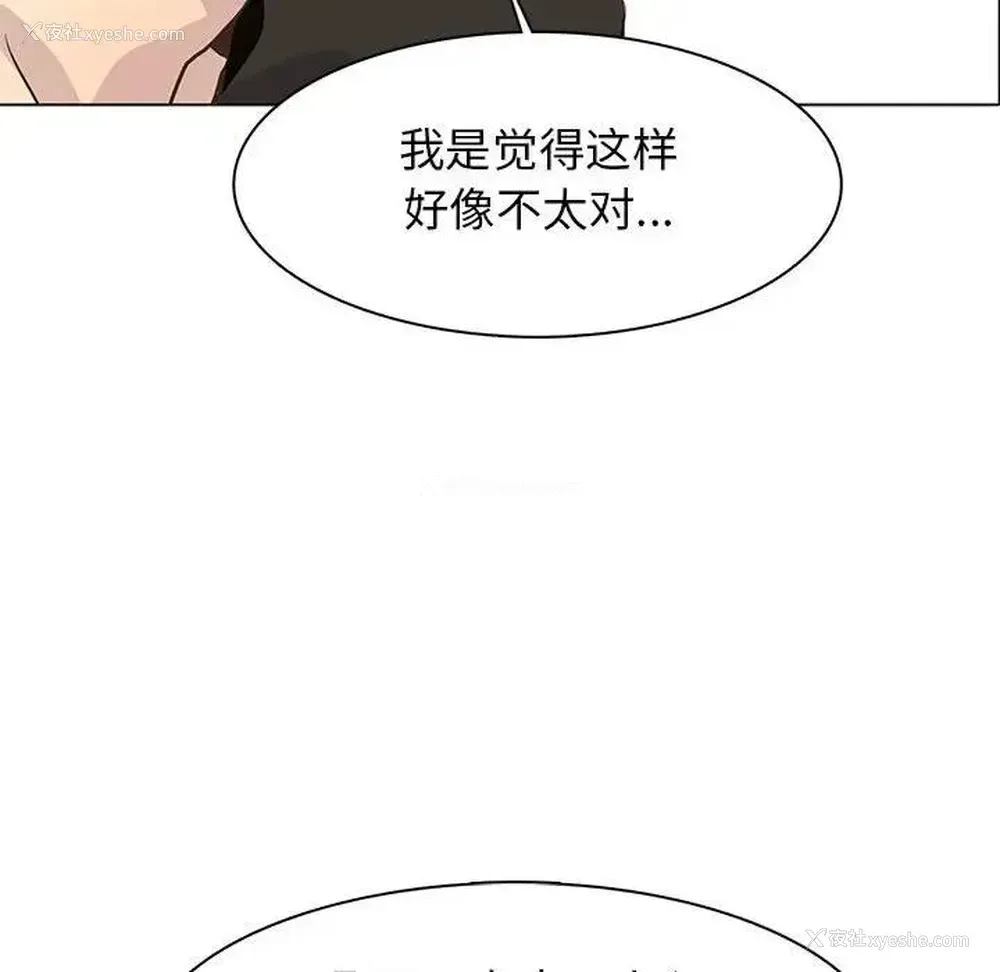 47P - 野性之城