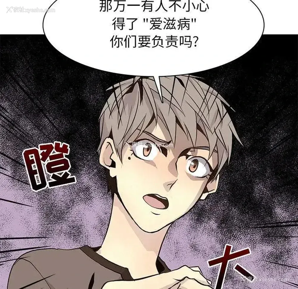 48P - 野性之城