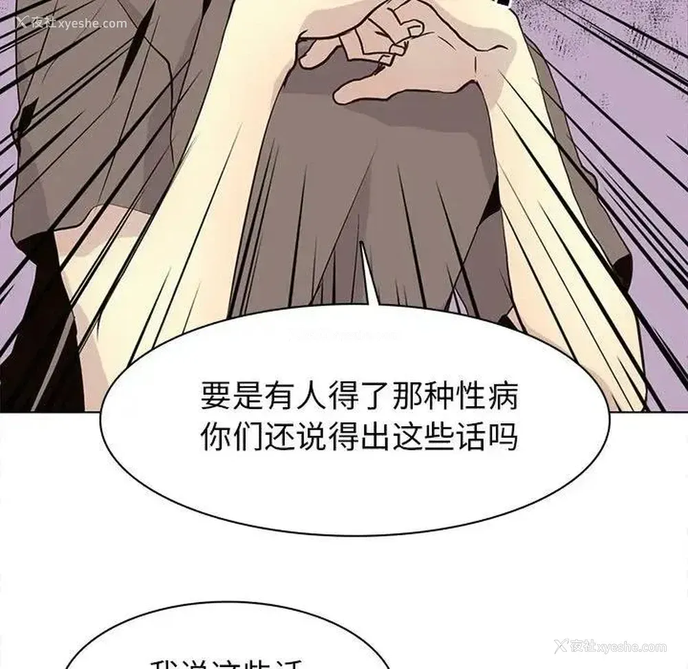 49P - 野性之城