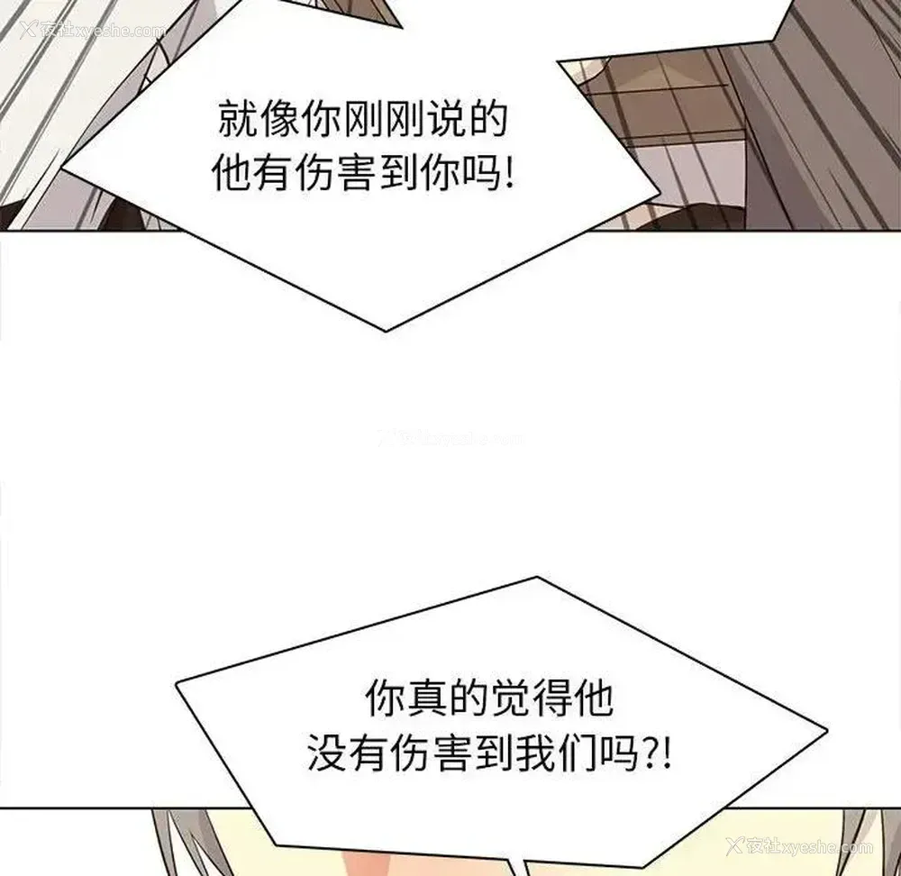 53P - 野性之城