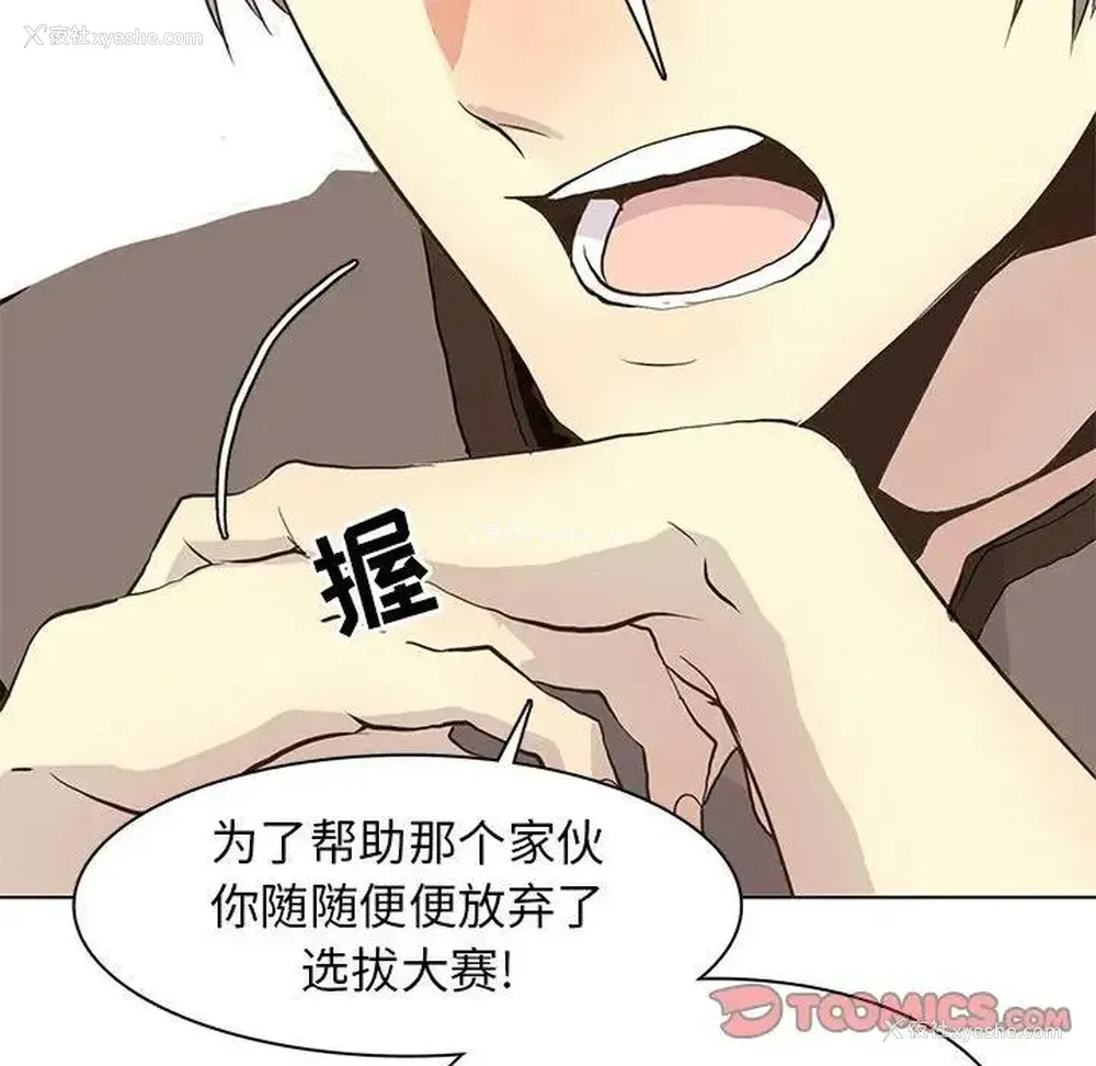 54P - 野性之城