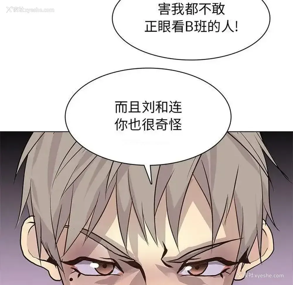 55P - 野性之城