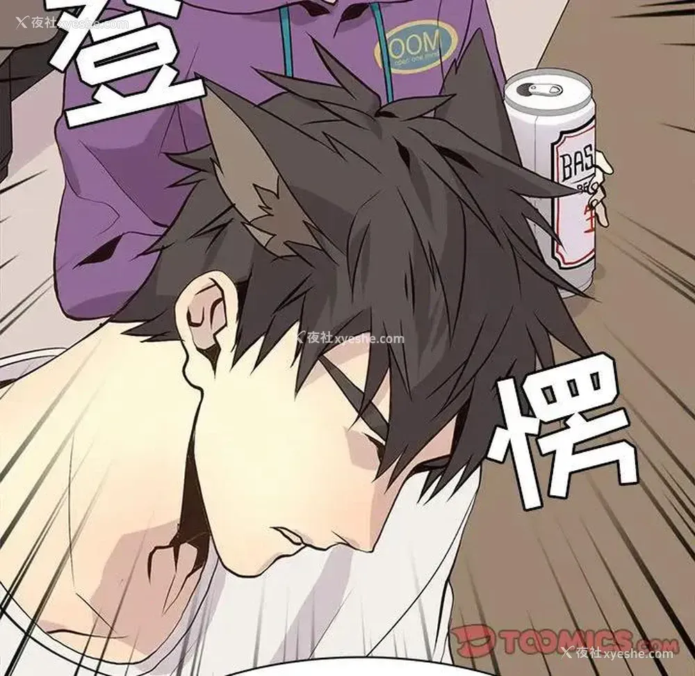 58P - 野性之城