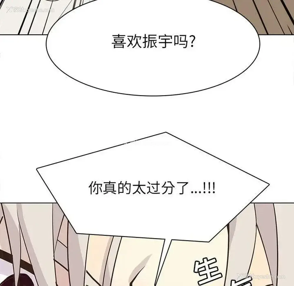 59P - 野性之城