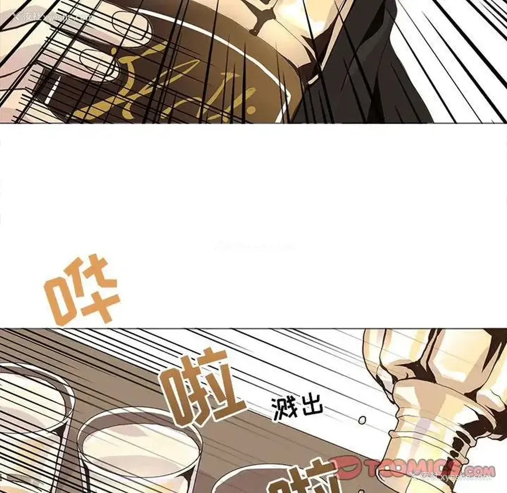 62P - 野性之城