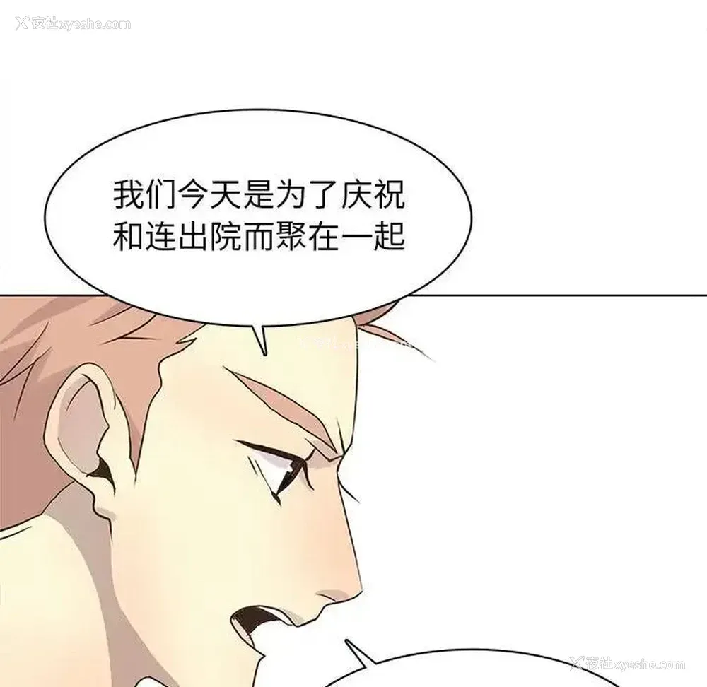 67P - 野性之城
