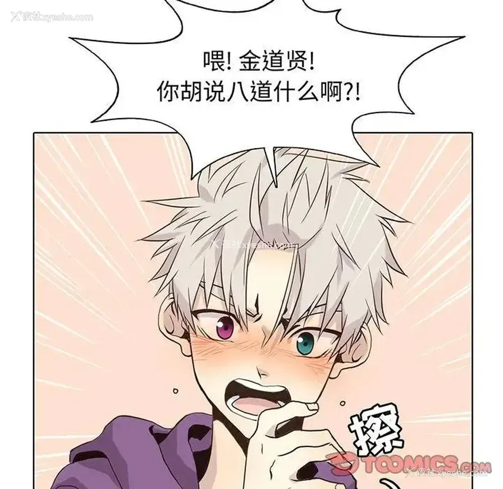 6P - 野性之城