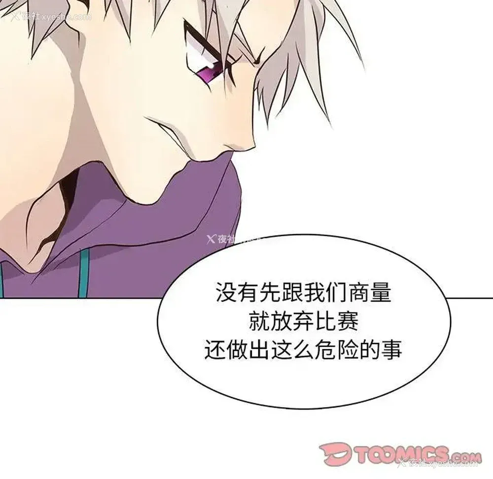 70P - 野性之城