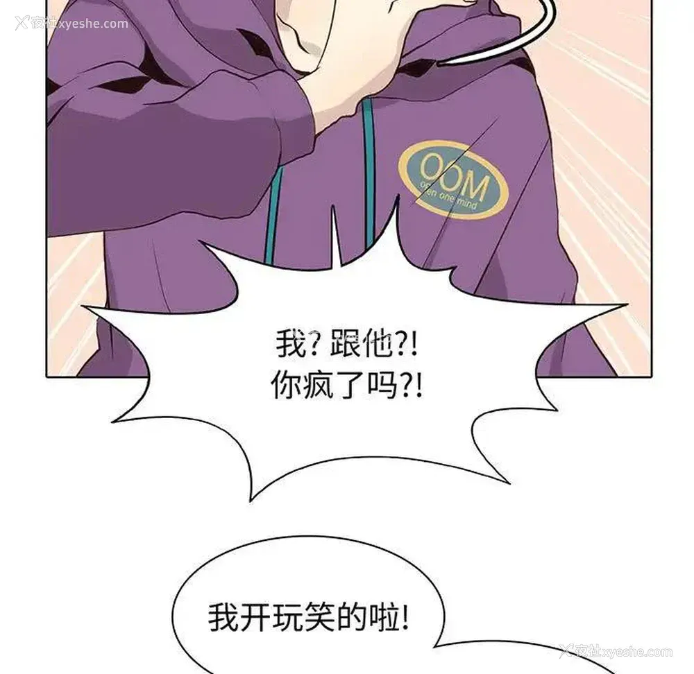 7P - 野性之城