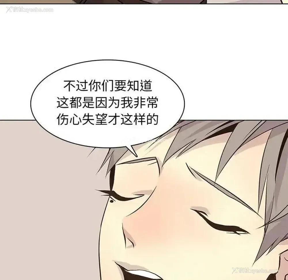 73P - 野性之城