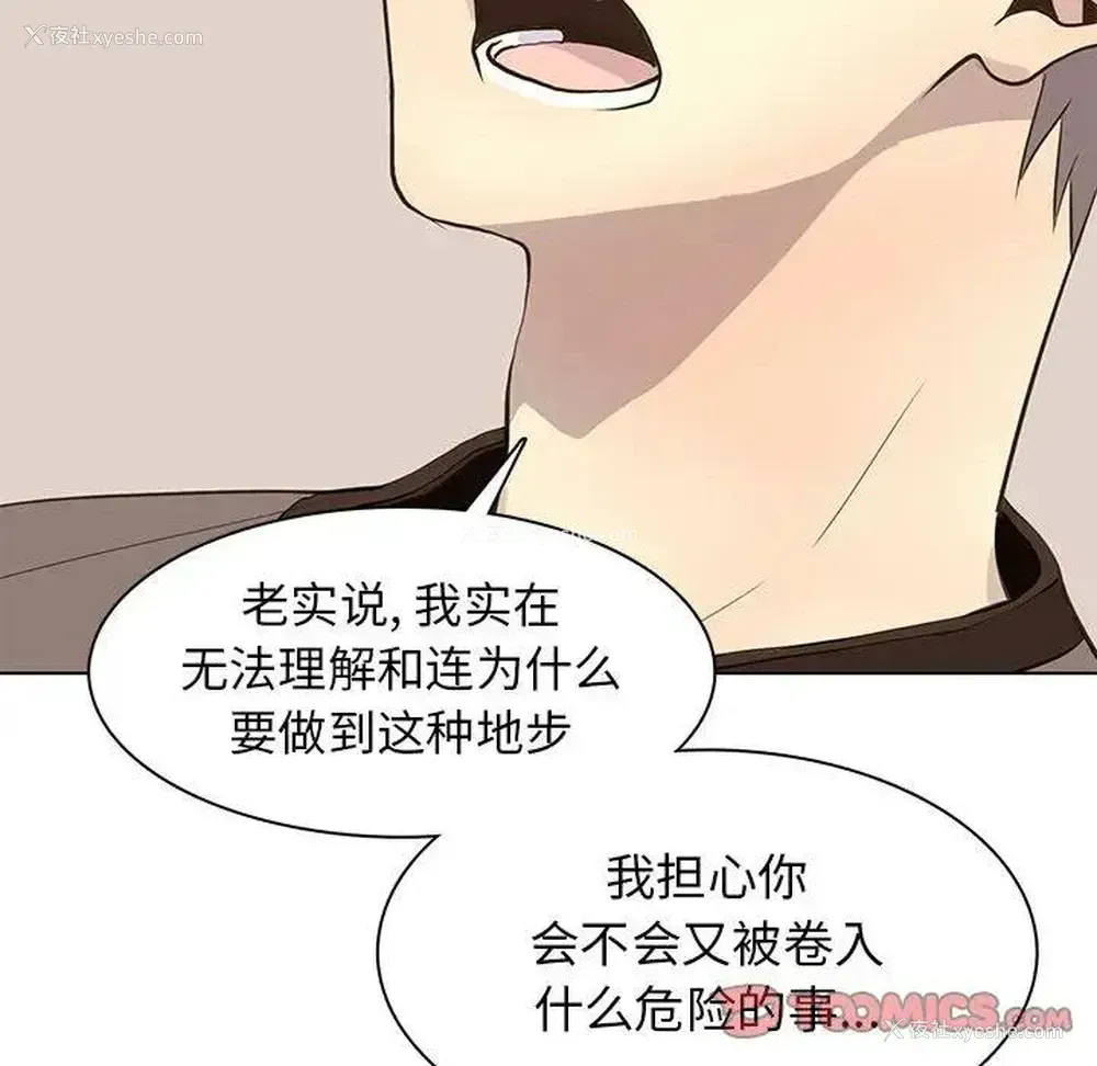 74P - 野性之城