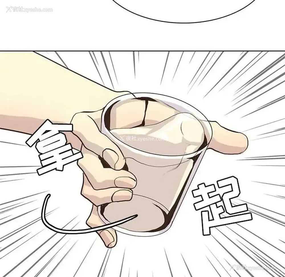 75P - 野性之城