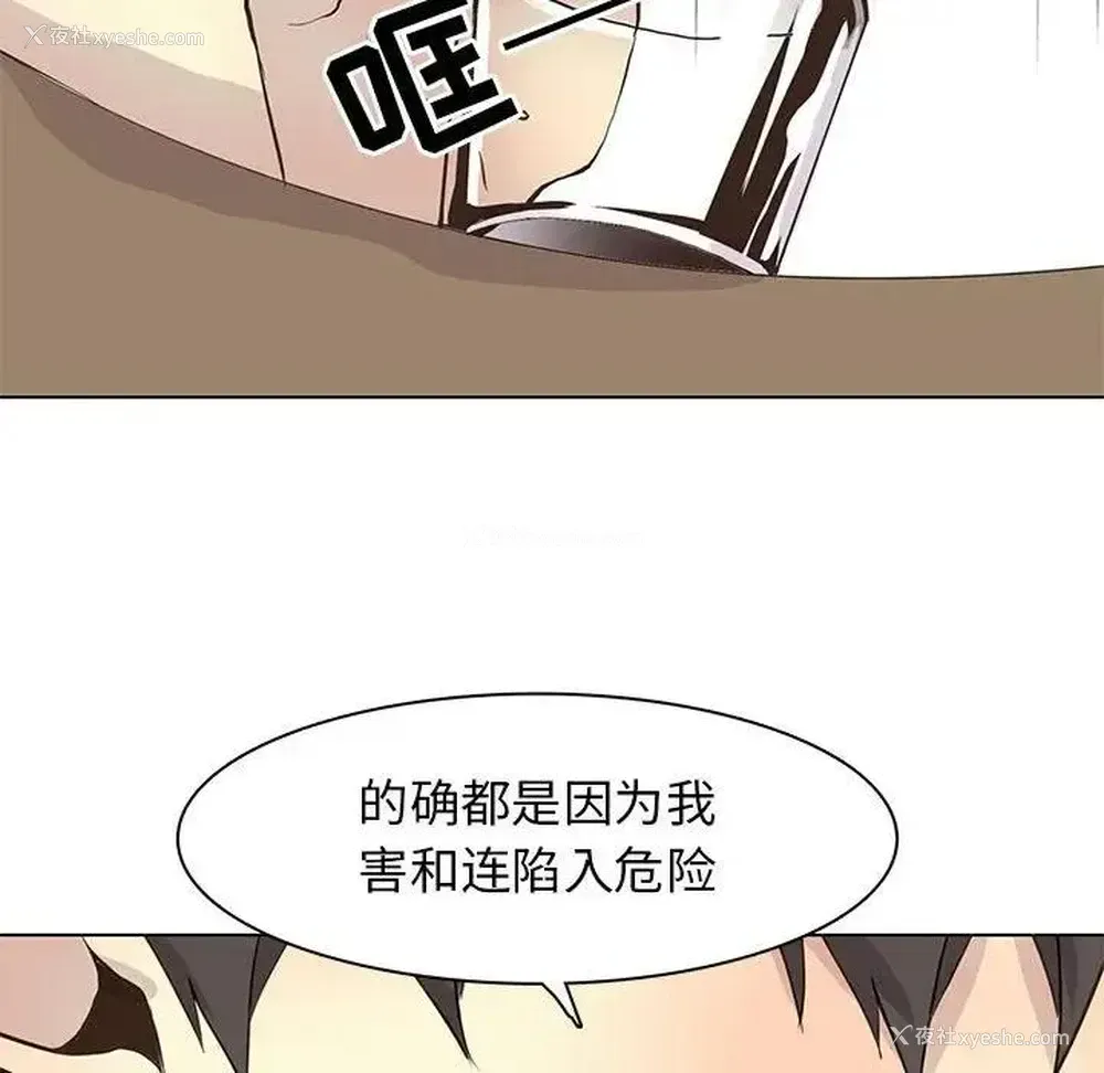 79P - 野性之城