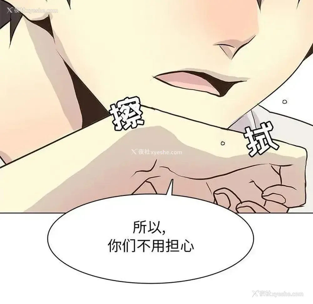 80P - 野性之城