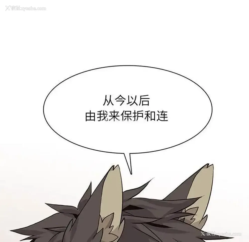 81P - 野性之城