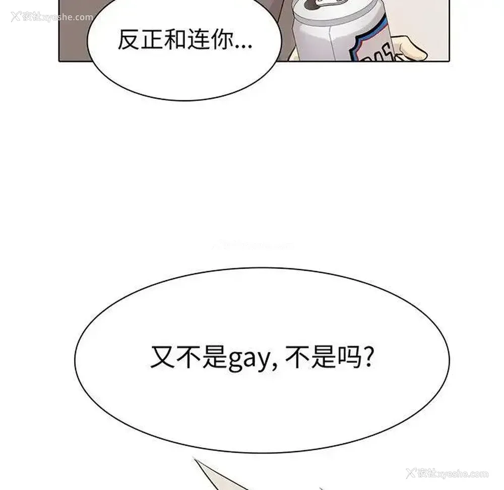 9P - 野性之城