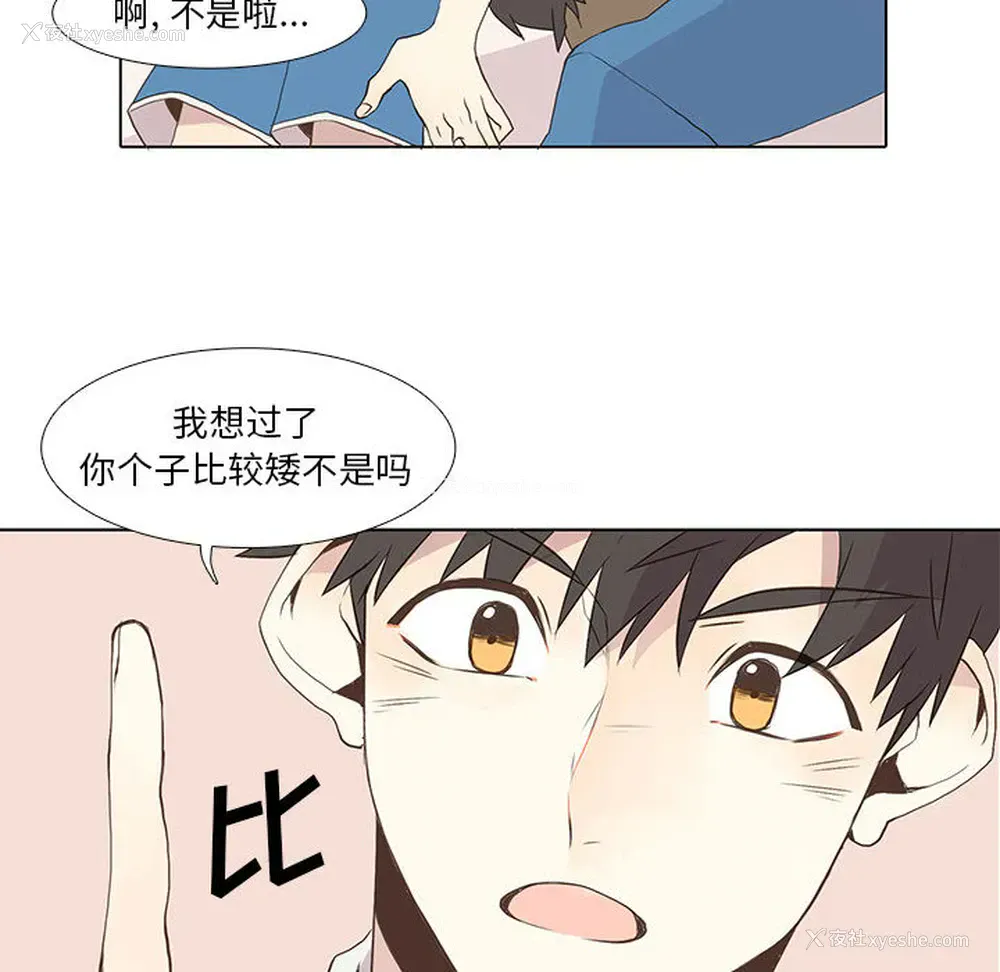 10P - 野性之城